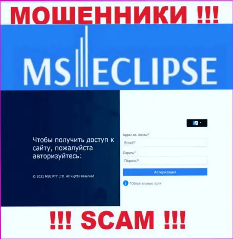 Официальный web-портал аферистов MS Eclipse