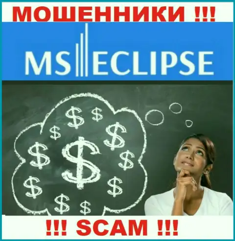 Сотрудничество с дилером MS Eclipse принесет только лишь потери, дополнительных комиссионных сборов не платите