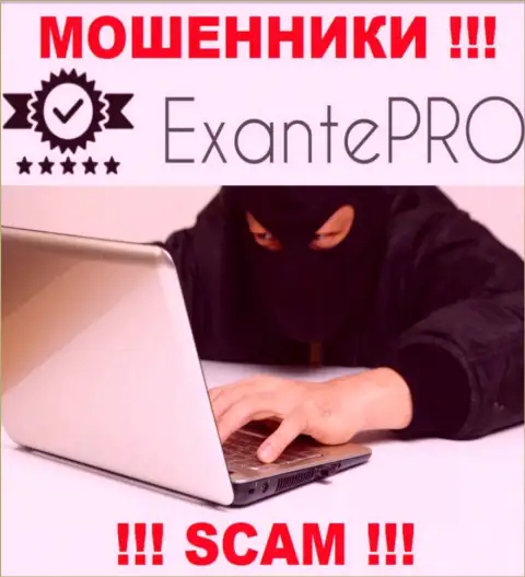 Не окажитесь очередной жертвой internet-мошенников из компании EXANTE Pro - не общайтесь с ними