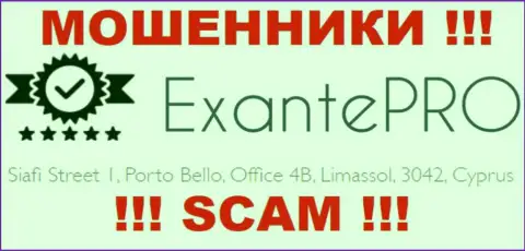 С организацией EXANTE Pro Com весьма опасно связываться, так как их юридический адрес в оффшоре - Siafi Street 1, Porto Bello, Office 4B, Limassol, 3042, Cyprus