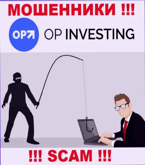 OPInvesting - ловушка для доверчивых людей, никому не рекомендуем связываться с ними