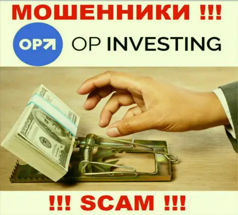 OPInvesting - это интернет-мошенники !!! Не поведитесь на предложения дополнительных финансовых вложений