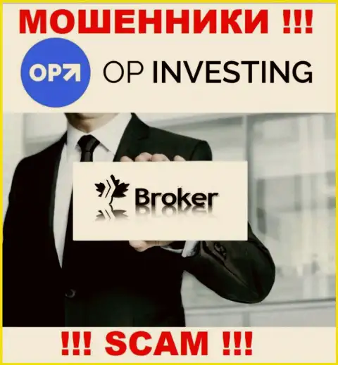 OP Investing обманывают доверчивых людей, прокручивая свои делишки в направлении - Брокер
