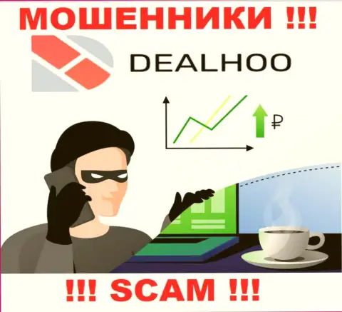 DealHoo Com подыскивают новых жертв - БУДЬТЕ ПРЕДЕЛЬНО ОСТОРОЖНЫ