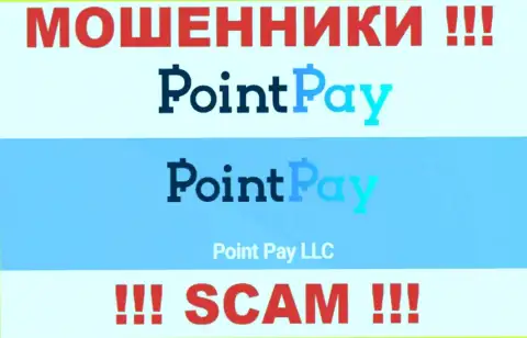 Point Pay LLC - это владельцы жульнической компании Point Pay