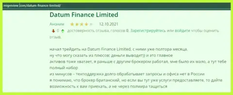 О Форекс брокерской организации Datum Finance Limited есть информация на информационном ресурсе MigReview Com
