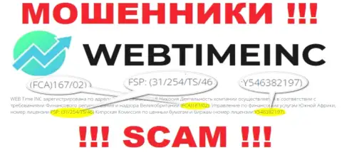 Эта лицензия на осуществление деятельности приведена на официальном веб-сервисе мошенников WebTime Inc