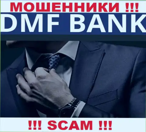 О руководстве жульнической организации ДМФ-Банк Ком нет никаких данных