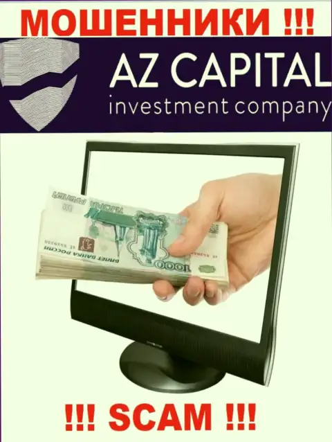 Лохотронщики AzCapital раскручивают своих биржевых трейдеров на увеличение депозита