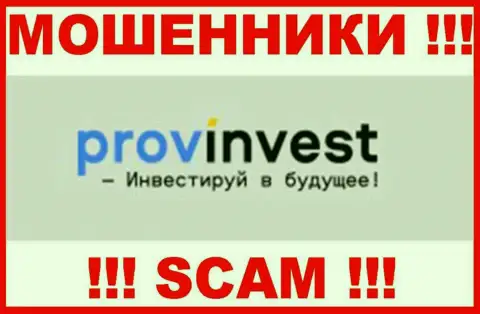 ProvInvest Org - это МОШЕННИК !!! SCAM !!!