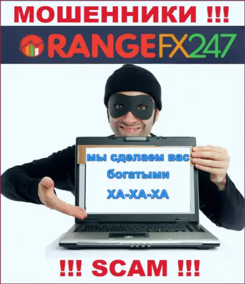 OrangeFX 247 - это МОШЕННИКИ !!! БУДЬТЕ ОЧЕНЬ БДИТЕЛЬНЫ ! Опасно соглашаться работать с ними