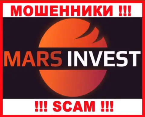 Mars Invest - это МОШЕННИКИ !!! Работать совместно довольно опасно !!!