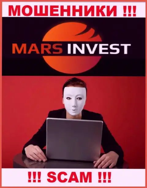 Жулики Mars Invest только лишь задуривают мозги валютным игрокам, гарантируя заоблачную прибыль