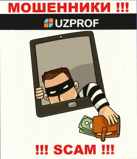 UzProf - это интернет мошенники, можете утратить все свои денежные активы