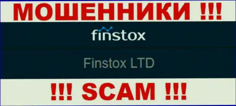 Мошенники Finstox не прячут свое юр лицо - это Finstox LTD