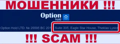 Оффшорный адрес OptionHold Com - Suite 305, Eagle Star House, Theklas Lysioti, Cyprus, информация взята с интернет-портала организации