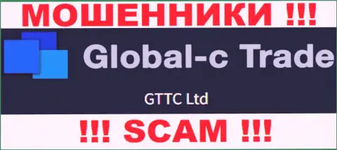 GTTC LTD - это юридическое лицо воров Global C Trade