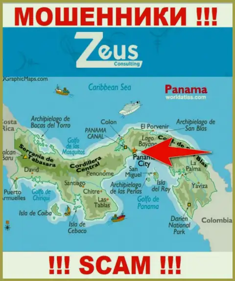 Зевс Консалтинг - это internet жулики, их адрес регистрации на территории Panamá