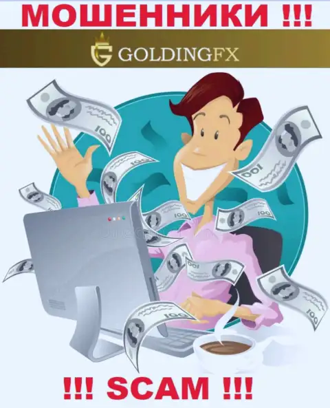 Golding FX лохотронят, уговаривая перечислить дополнительные средства для рентабельной сделки