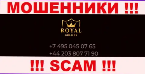 Для развода малоопытных людей на финансовые средства, мошенники RoyalGoldFX Com припасли не один номер телефона