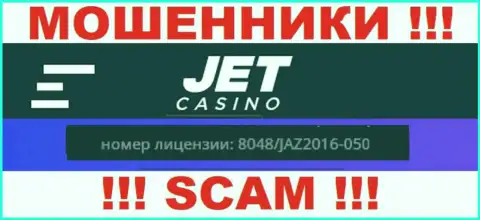 Будьте очень бдительны, Jet Casino специально указали на информационном портале свой номер лицензии