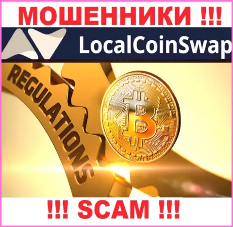 Имейте в виду, контора Local Coin Swap не имеет регулирующего органа - это ВОРЫ !
