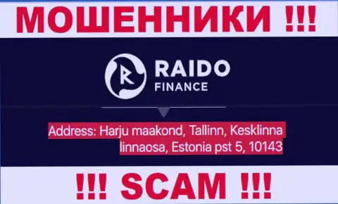 Raido Finance - это обычный разводняк, адрес конторы - фиктивный