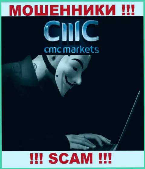 На связи интернет мошенники из CMC Markets - БУДЬТЕ ПРЕДЕЛЬНО ОСТОРОЖНЫ