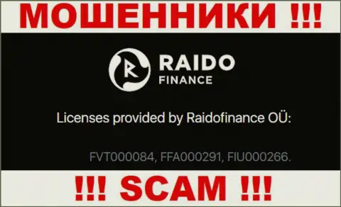 На web-портале мошенников RaidoFinance предоставлен этот лицензионный номер