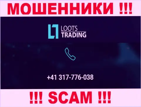 Помните, что интернет-ворюги из конторы Loots Trading звонят своим клиентам с разных номеров телефонов