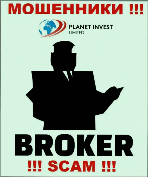 Деятельность internet махинаторов PlanetInvestLimited Com: Брокер - это замануха для доверчивых людей