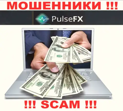 На требования мошенников из дилинговой компании Puls FX оплатить налоги для возвращения денег, ответьте отказом