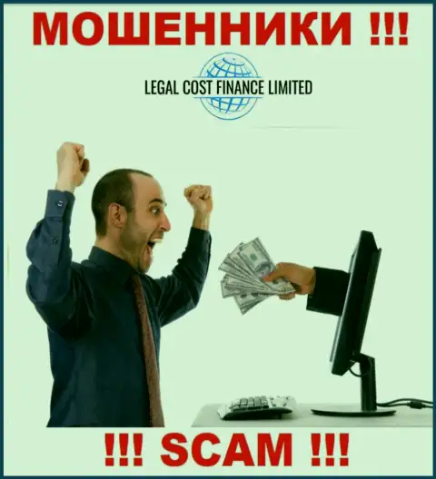 Обещания получить доход, разгоняя депозит в организации Legal-Cost-Finance Com - это ОБМАН !