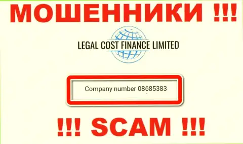 На web-сервисе мошенников Legal Cost Finance Limited указан именно этот номер регистрации указанной компании: 08685383