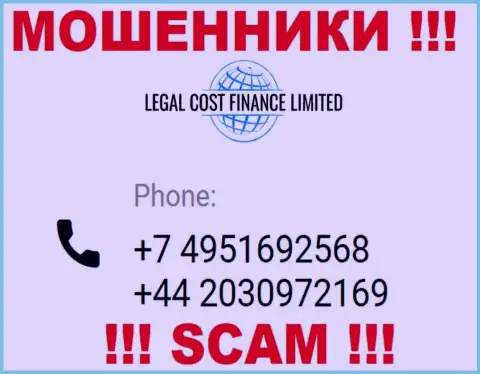 Будьте крайне бдительны, если звонят с неизвестных номеров телефона, это могут быть мошенники Legal Cost Finance