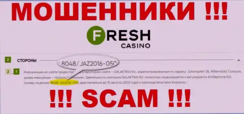 Лицензия, которую жулики FreshCasino представили на своем информационном ресурсе