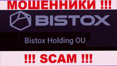 Юр лицо, которое владеет интернет мошенниками Бистокс - Bistox Holding OU
