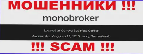 Организация MonoBroker написала на своем интернет-ресурсе ненастоящие сведения о официальном адресе регистрации