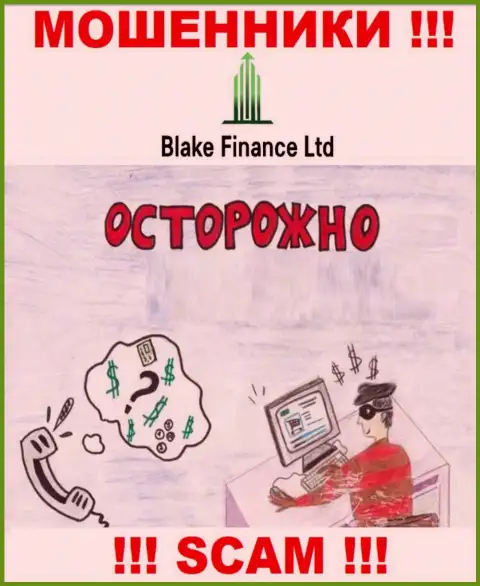 Blake Finance Ltd - это обман, Вы не сумеете подзаработать, отправив дополнительные накопления