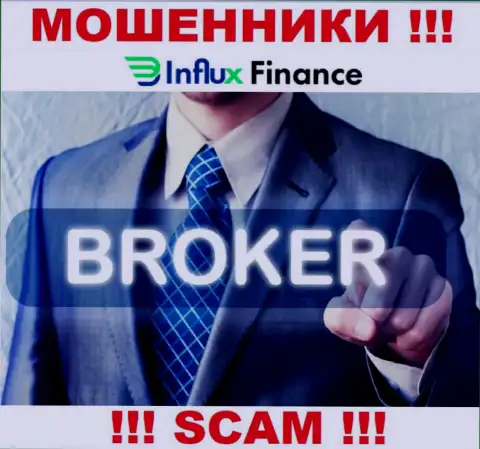 Деятельность internet-мошенников InFluxFinance: Брокер - это замануха для неопытных людей