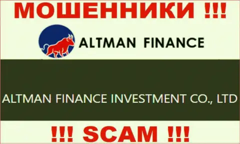 Руководителями Altman Inc оказалась компания - Альтман Финанс Инвестмент Ко., Лтд