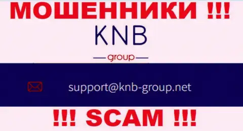 Адрес электронного ящика internet-кидал KNB-Group Net