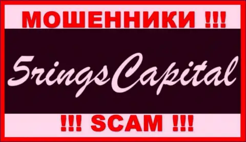FIVE RINGS CAPITAL LLP - это МОШЕННИК !!!
