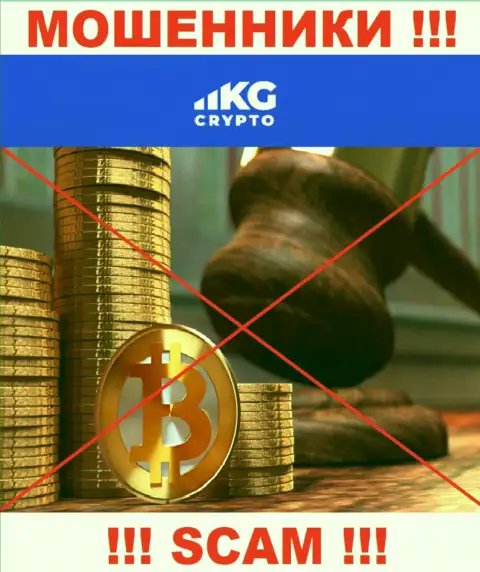 У конторы CryptoKG Com отсутствует регулятор - это ВОРЫ !!!