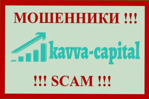 Kavva Capital это ШУЛЕРА ! Совместно работать не стоит !!!