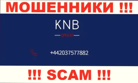 KNB Group - это КИДАЛЫ !!! Звонят к наивным людям с разных номеров телефонов