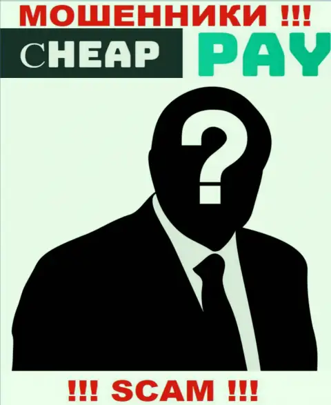Обманщики Cheap-Pay Online прячут инфу о лицах, управляющих их шарашкиной компанией