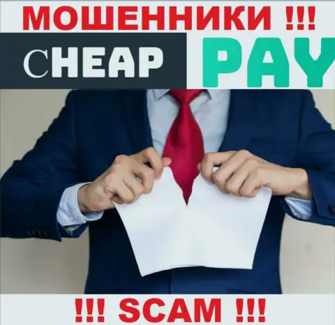 Если свяжетесь с конторой Cheap-Pay Online - останетесь без вложений !!! У этих мошенников нет ЛИЦЕНЗИИ !