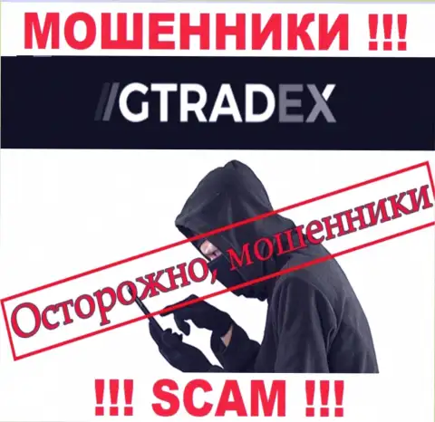 На связи internet мошенники из GTradex - БУДЬТЕ КРАЙНЕ ОСТОРОЖНЫ