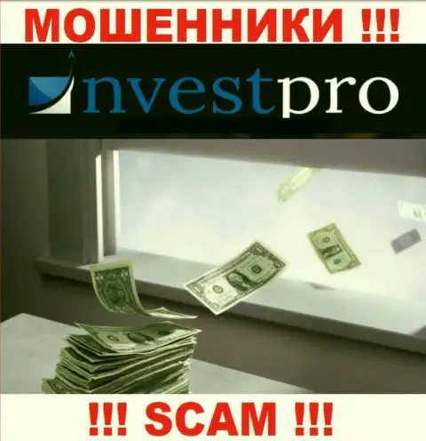 Мошенники Nvest Pro не позволят Вам получить ни рубля. БУДЬТЕ КРАЙНЕ ОСТОРОЖНЫ !!!